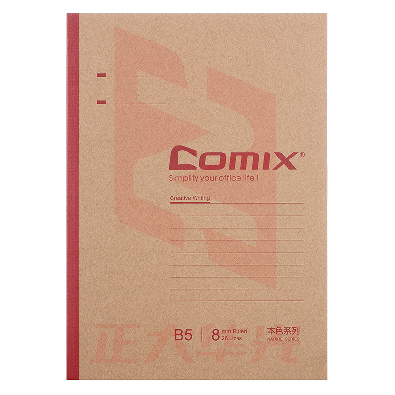 齐心 C4408 本色系列无线装订本 B5 40张  XTGM02061528531544