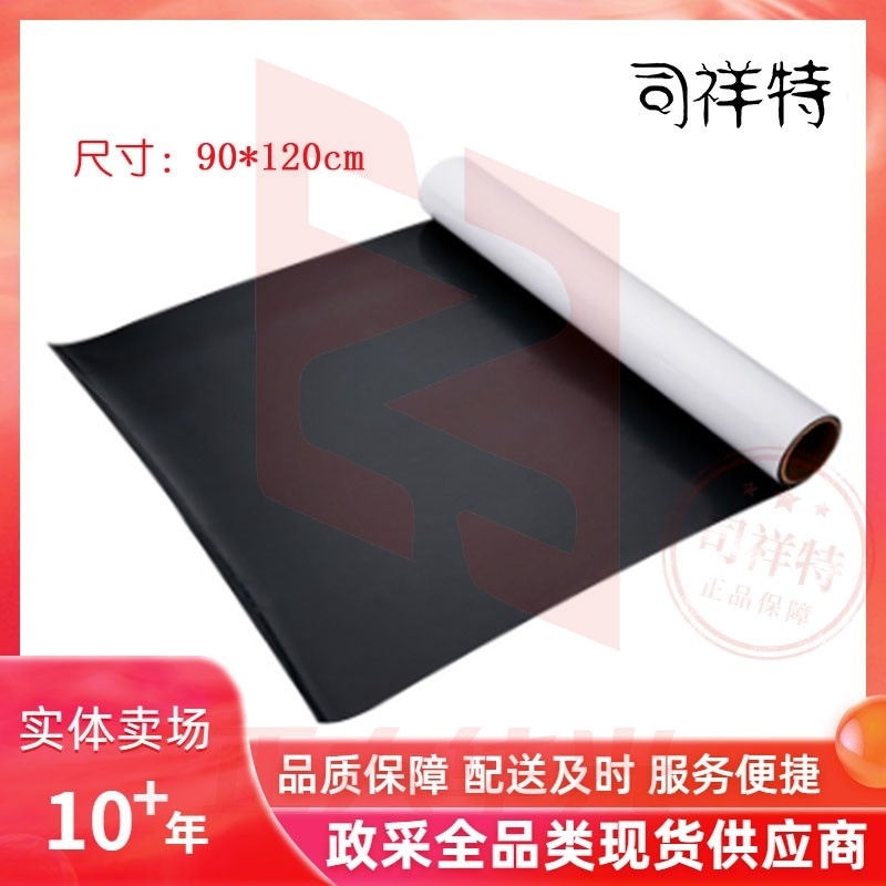 得力(deli)软铁白板 8717 90*120cm  XTGM202301291448522