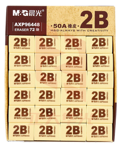 晨光AXP96448 50A橡皮2B(72块/盒  XTGM01281420377065