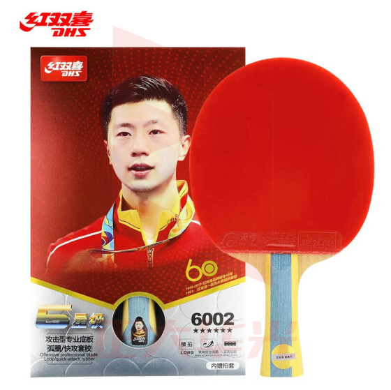 红双喜 T6003 六星级乒乓球拍横拍双面长反胶XTGM202303310914271