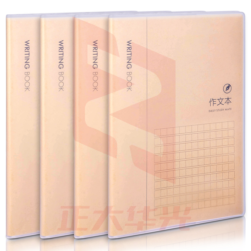 得力T1696胶套本(作文)  XTGM202301291440442