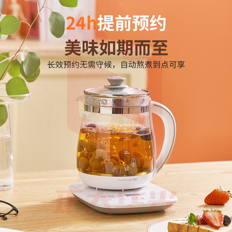 九阳(Joyoung)养生壶  煮茶器电水壶热水壶烧水壶1.5  (XTGM202308111517039)L K15F-WY155