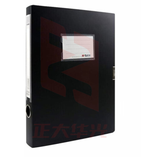 晨光ADM94814 经济型55mm档案盒 黑色  XTGM01181425103159