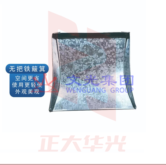 铁簸箕  无把铁簸箕   垃圾铲  货号：JC   XTGM202303261213272