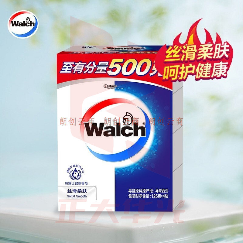 威露士健康香皂 丝滑柔肤 125g×4 温和洁净 滋养呵护XTGM2023062113352210