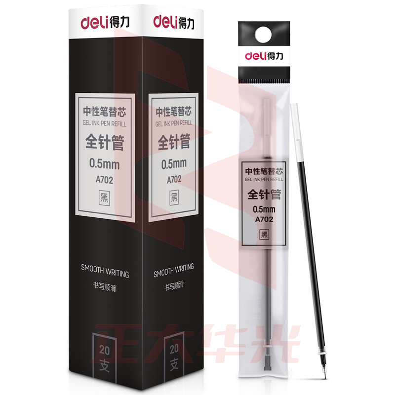 得力A702学生中性替芯0.5mm全针管(黑)(20支/盒)XTGM04170933508137