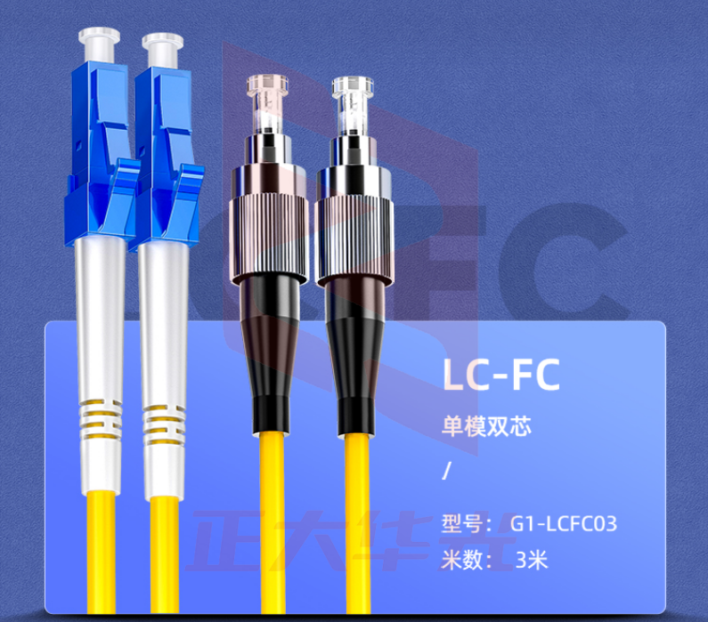 山泽(SAMZHE)光纤跳线 电信级LC-FC单模双芯 低烟无卤环保光纤线 收发器尾纤 3米G1-LCFC03 (XTGM202307230824455)
