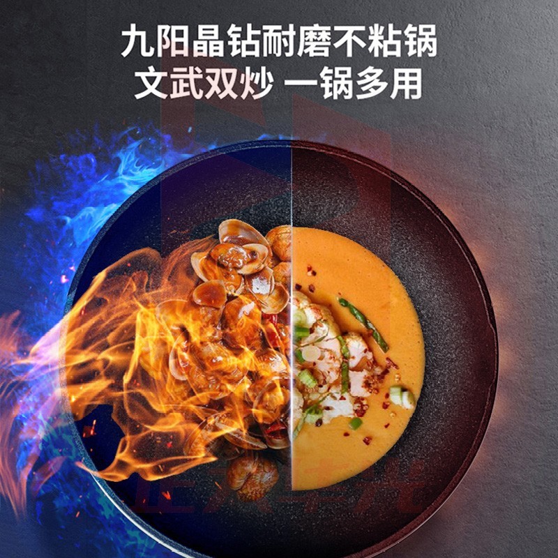 九阳(Joyoung)不粘锅 大磨王煎锅平底锅 CJ926 (XTGM2023081115244110