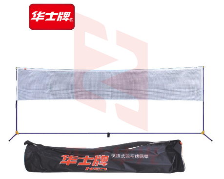 华士 HP665 便携式羽毛球网架 球类设备XTGM202303310908041