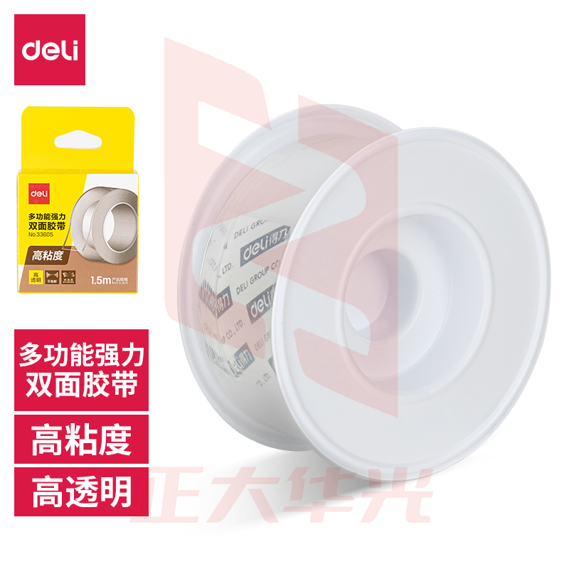 得力33605双面透明胶带30mm*1.5m*1mm(透明)(1卷/盒)XTGM02281026304370