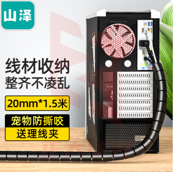 山泽(SAMZHE) 包线管束线管 1.5米 直径20mm 电线收纳管理线器 LX-120 (XTGM2023072308271013)