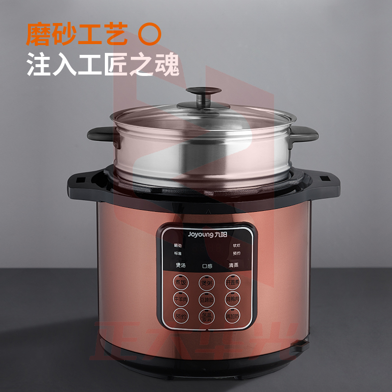 九阳(Joyoung)多功能电压力锅 8L升大容量智能电高压锅家用全自动饭煲带蒸笼 Y80C-B371  (XTGM202308111522523)