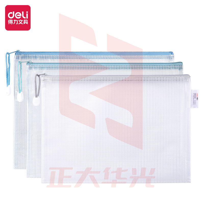 得力63450拉链袋(混)XTGM02241513399744