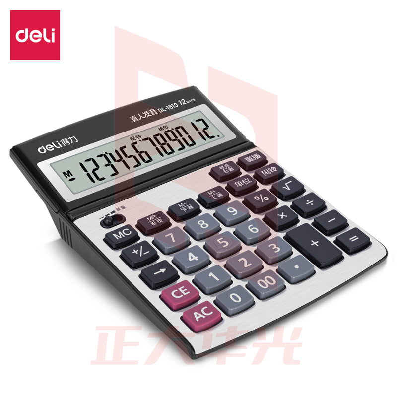 得力1619语音计算器(银)(台)XTGM02191352041801