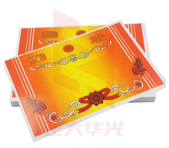 奖状纸 A4 /16K/ 8开/三种可选择中小学生个人表扬表彰奖状 A4哑粉奖状50张/件 XTGM202303270853060