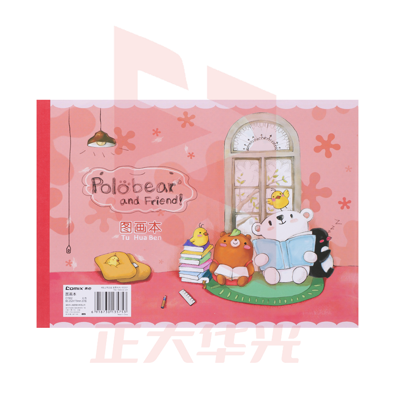 齐心 C1502 图画本 B5 20张XTGM05181640329108