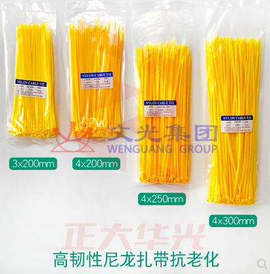 黄色尼龙扎带废物扎袋4*250mm 100根/包(其它规格咨询客服) XTGM202303270939230