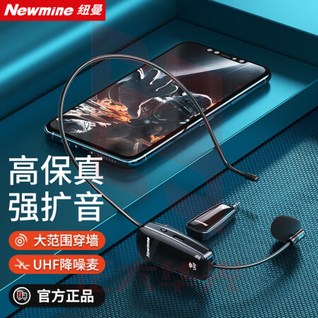 纽曼(Newmine)MU05无线麦克风 UHF头戴式耳麦 XTGM2023081613132014