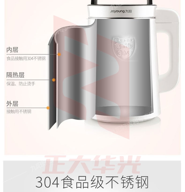 九阳(Joyoung) 豆浆机 破壁免滤家用全自动榨汁机1.3L 果汁辅食米糊机 DJ13R-G1 (XTGM202308111514049)