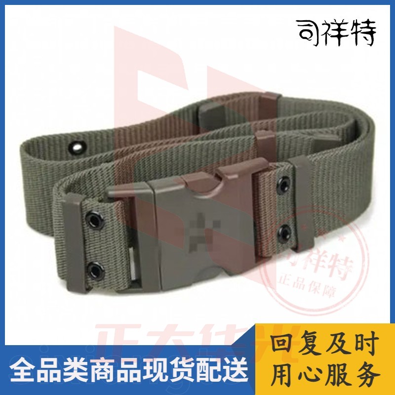 编织外腰带迷彩服腰带学生军训外腰带可调节腰带腰封户外帆布外腰 (XTGM202308111444406)