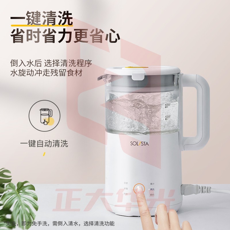 九阳(Joyoung)独奏破壁机 家用多功能小型迷你料理机豆浆机辅食机 SD-L01  (XTGM202308111514392)