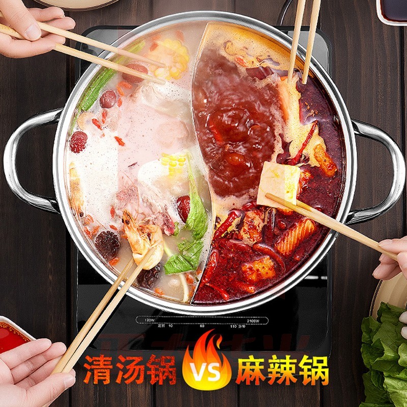 九阳(Joyoung) 双味鸳鸯火锅 304不锈钢火锅鸳鸯锅汤锅一锅多用火锅盆 CF28T-CJ172  (XTGM2023081115175511)