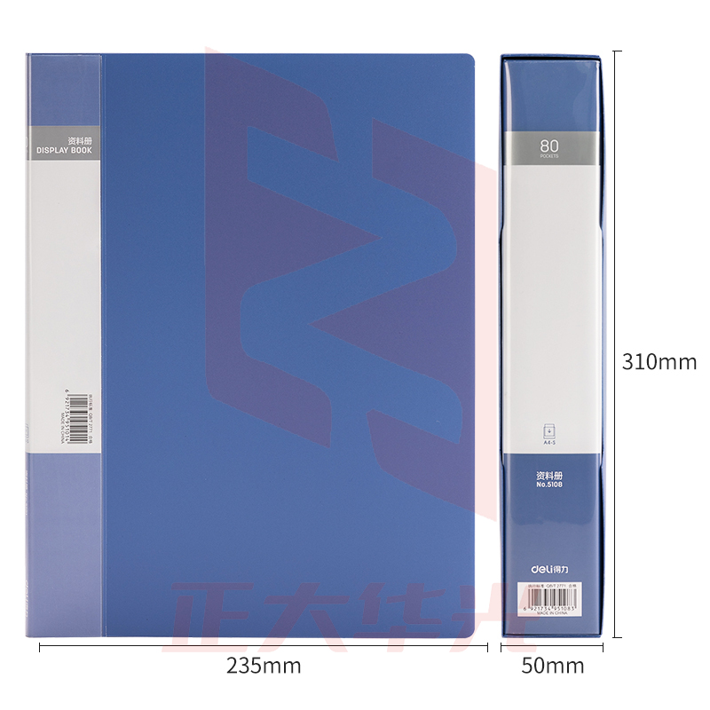 得力5108_80页资料册(蓝)(本)XTGM02240837452638