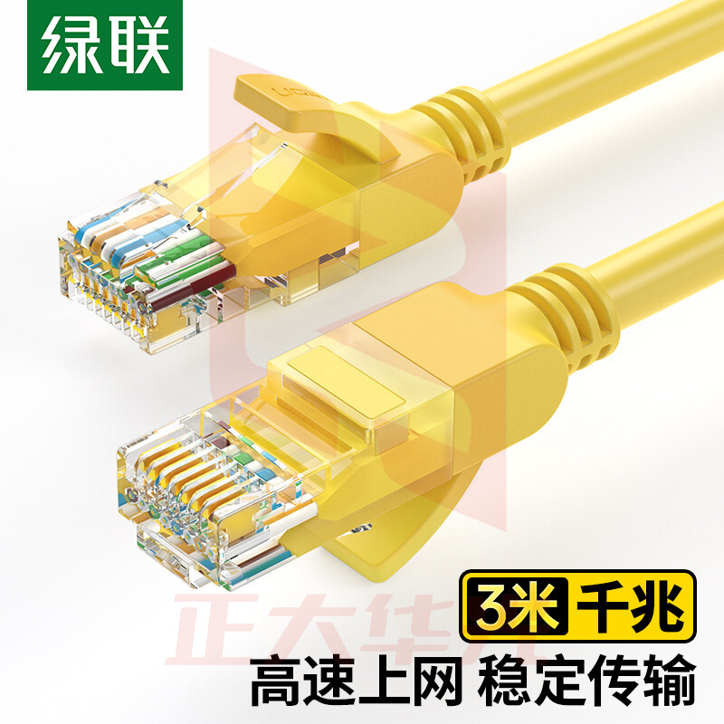 绿联 11232 (超五类3米)11232超五类网线 百兆网络连接线 Cat5e超5类成品跳线 家用装修电脑宽带非屏蔽八芯双绞线 单位：根