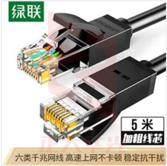 绿联  20162六类网线 5米    XTGM2023071415050911