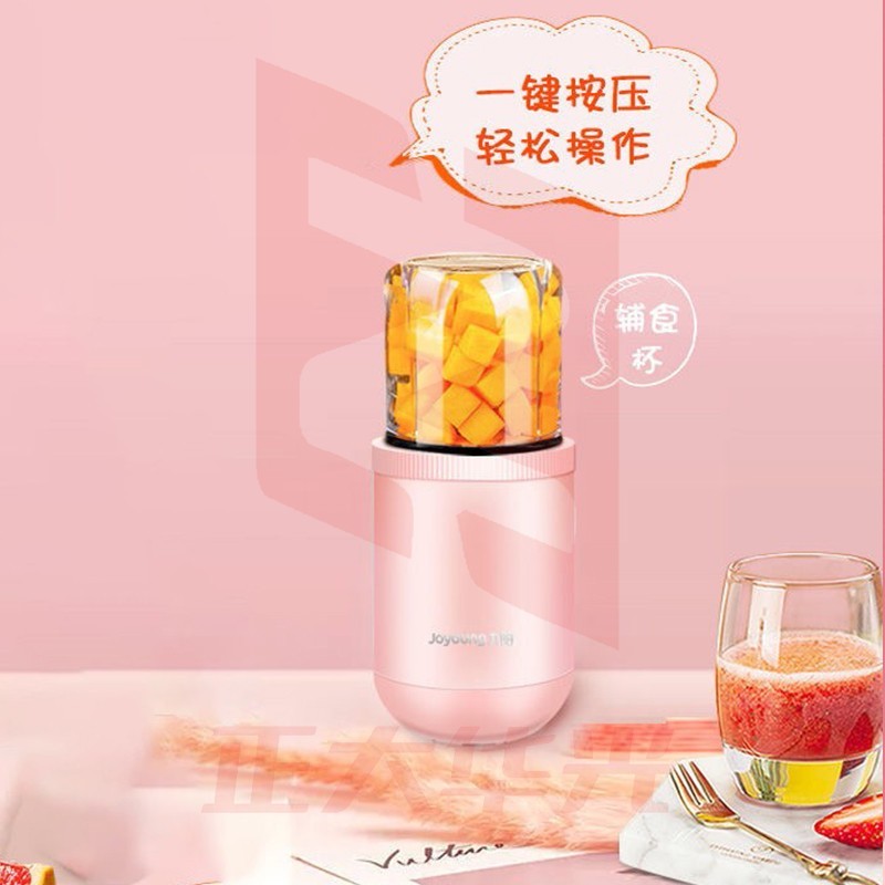 九阳(Joyoung) 榨汁机 家用榨汁杯多功能小型便携式网红充电无线全自动果汁机搅拌料理机随行杯 L3-C72(粉)  (XTGM202308111516326)
