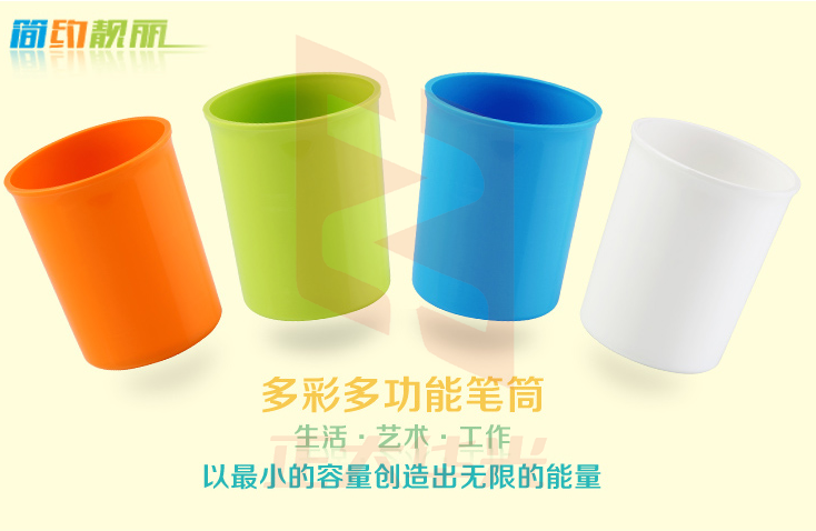 齐心 B2212 多用途圆形笔筒(颜色随机)  XTGM01311600199177
