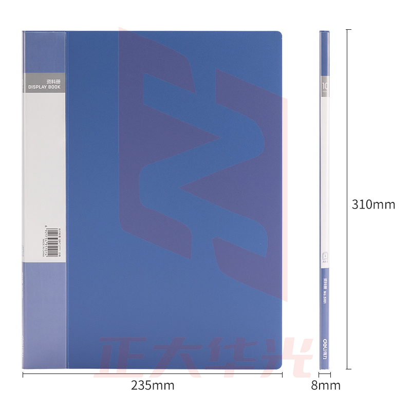 得力5101_10页资料册(蓝)(本)XTGM0224083106907