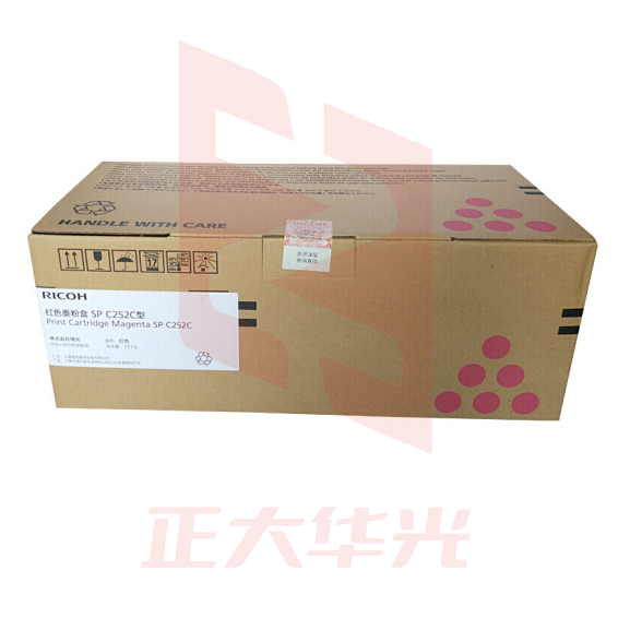 理光(Ricoh)SP C252C红色墨粉盒(适用于SP C252SF/252DN) (XTGM2023081013293711)