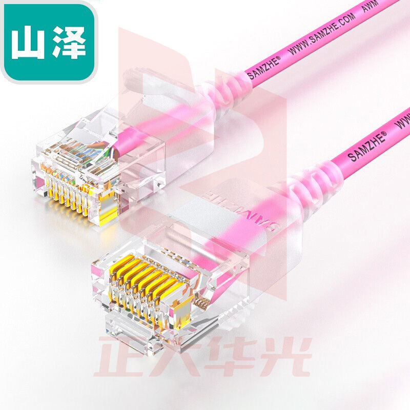 山泽(SAMZHE)SZF-8015超六类细径高纯无氧铜网络跳线8芯双绞高速网线1.5米 粉红色 纤细网线 (XTGM202307230815174)