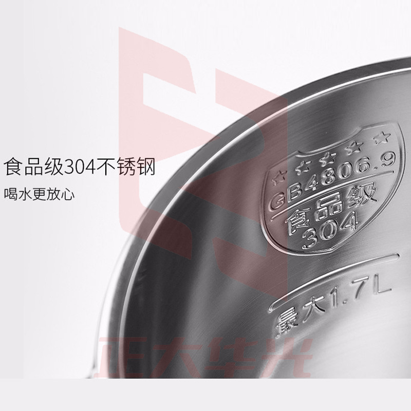 九阳(Joyoung)低音电热水壶 开水煲 1.7L K17-F11 粉白色 (XTGM202308111516303)