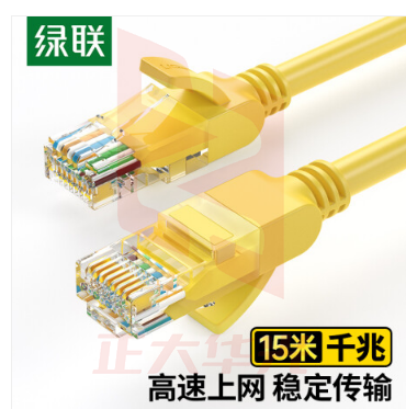 绿联(UGREEN)60815超五类网线 千兆网络连接线 Cat5e超5类成品跳线 家用装修电脑宽带非屏蔽八芯双绞线15米    XTGM2023071415022512