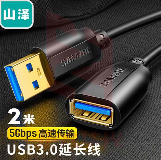 山泽(SAMZHE)UK-020 USB3.0延长线 公对母 AM/AF 高速传输数据连接线 鼠标键盘读卡器加长线 2米 (XTGM2023072308130411)