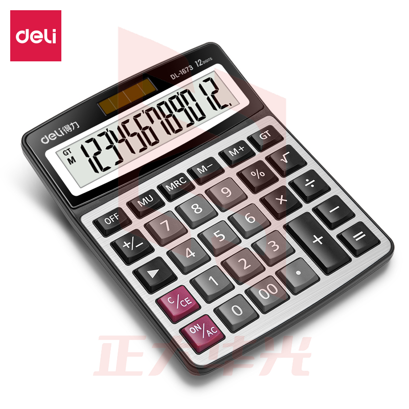 得力1673桌面计算器(银)XTGM0219122740627