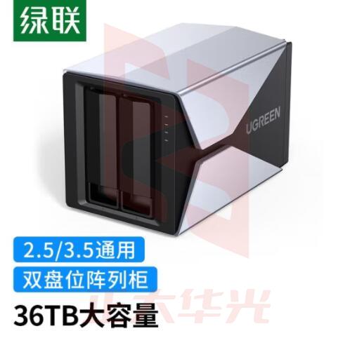 绿联(UGREEN) 2.5/3.5英寸磁盘阵列硬盘柜磁盘柜外接多盘位Raid移动硬盘盒外置机械固态 双盘位不支持RAID功能40298(XTGM202307171030459)