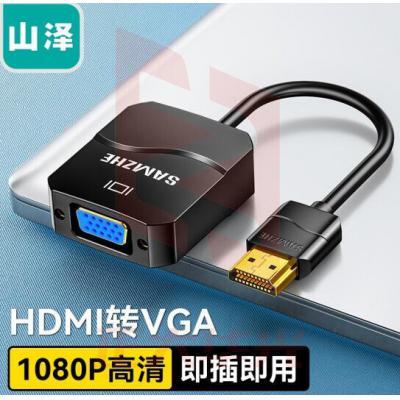 山泽(SAMZHE)HHV01 HDMI转VGA线转换器 黑 (XTGM2023072308250913)