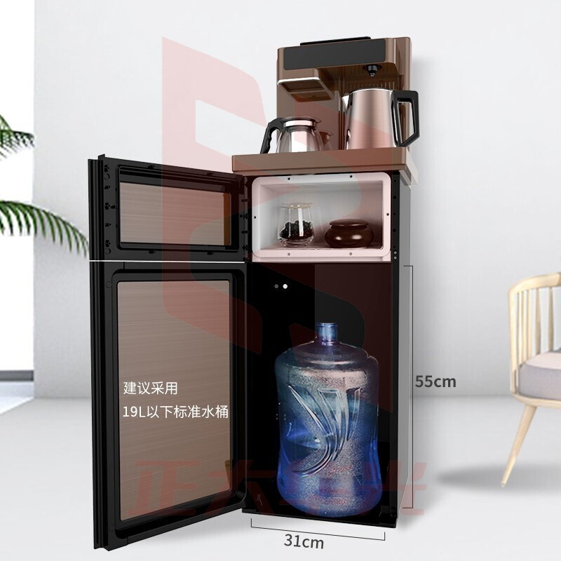 九阳(Joyoung) 茶吧机家用多功能智能遥控温热款台式立式饮水机下置式水桶全自动饮水机 JYW-JCM70(C)【智能遥控款】 冰温热 (XTGM202308111514193)