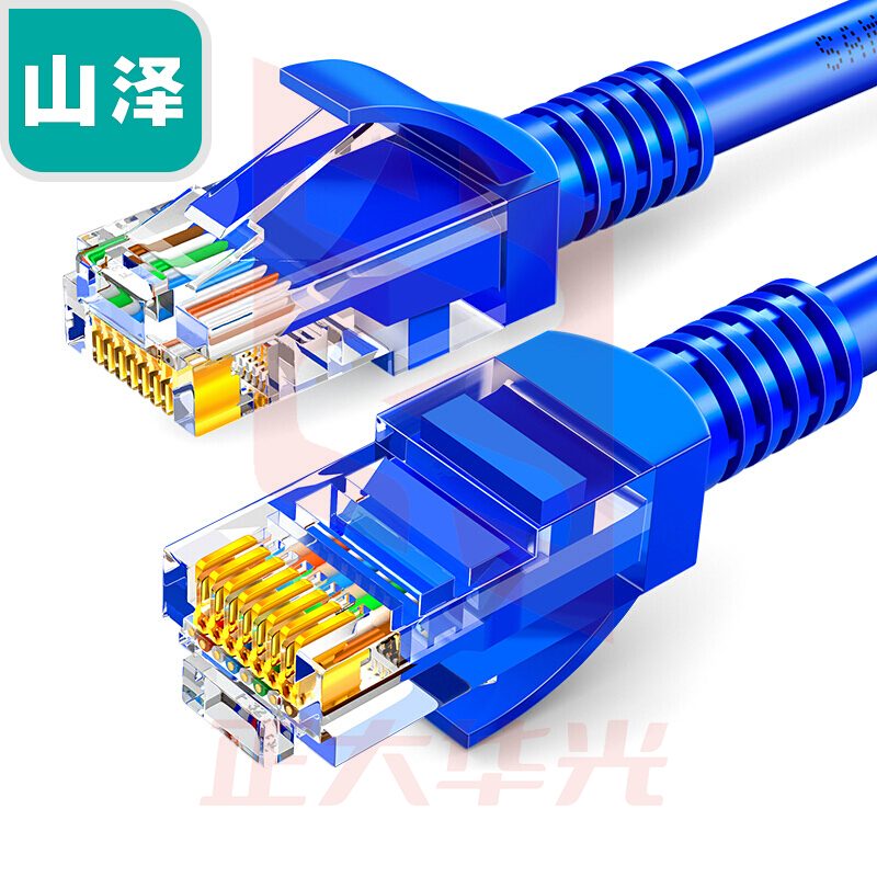 山泽(SAMZHE)SZL-6005A六类工程级网线0.5米 蓝色 (XTGM202307230815474)