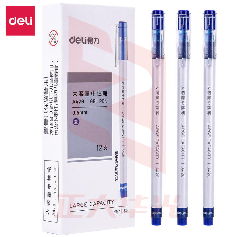 得力A426学生中性笔0.5mm全针管(蓝)(12支/盒)XTGM04121559066823