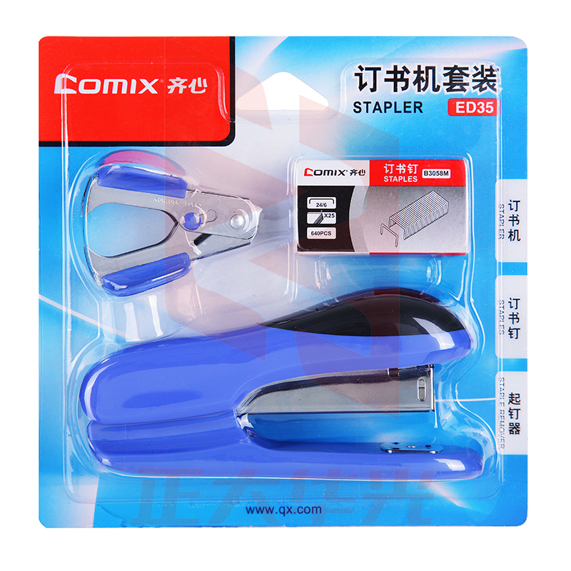 齐心 ED35 订书机套装(订书机和订书针、起钉器) 12# 配XTGM05181343586062