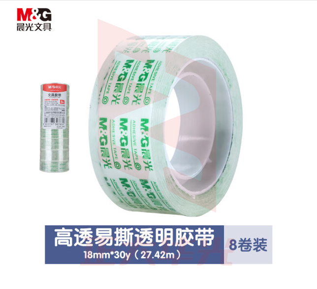 晨光AJD97323文具胶带18mm*30y(8卷/筒)XTGM02120800143700