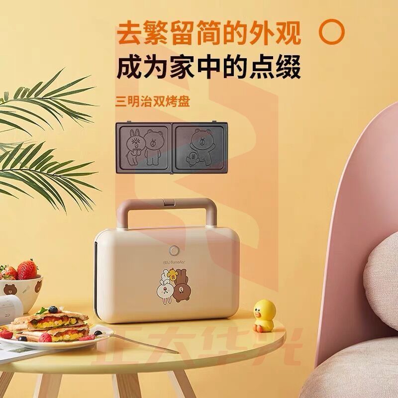 九阳(Joyoung) 三明治机 早餐机双人轻食机华夫饼机多功能吐司烤面包机一机双盘煎烤机 榛果色/900W/一机双盘 SK-T3  (XTGM202308111525005)