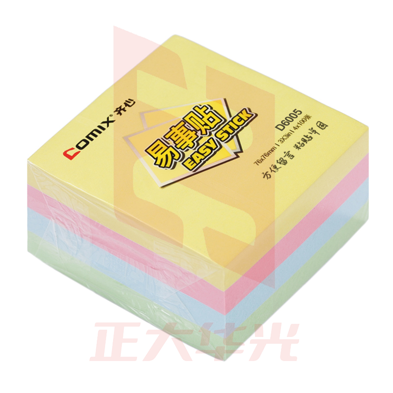 齐心 D6005 办公必备系列易事贴四色混装 3X3英寸XTGM05181445348361
