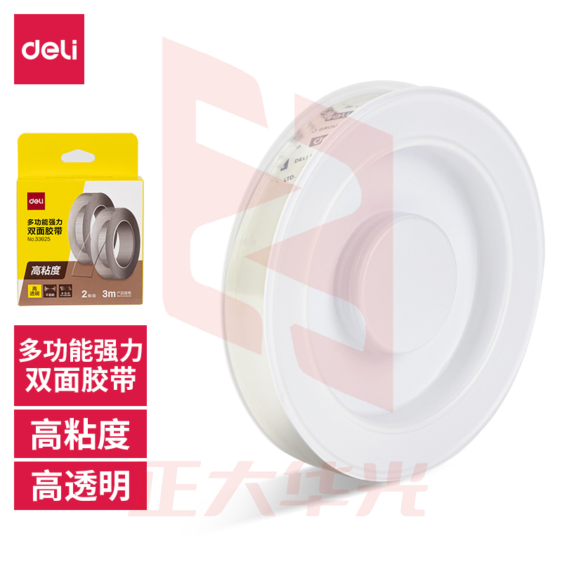 得力33625双面透明胶带15mm*3m*1mm(透明)(2卷/盒)XTGM02281051383907