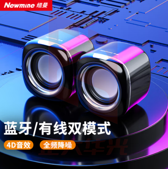 纽曼(Newmine)BT55音响电脑音箱 有线无线两用迷你小音响 蓝牙版黑 XTGM202308161304191