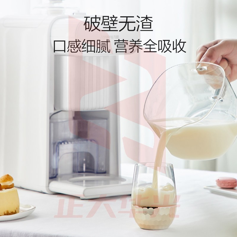 九阳(Joyoung)破壁机 无人豆浆机多功能加热家用全自动豆浆免洗咖啡智能 DJ10E-K61 (XTGM2023081115144610)